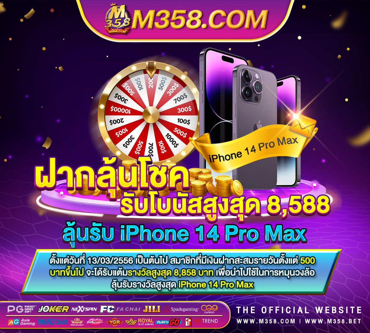 เล่นเกมไดเงิน 2564 คศ เกมออนไลน์ 2024 ได้เงินจริง